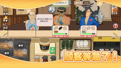有間美食館安卓版 v1.0.2 手機(jī)版 0