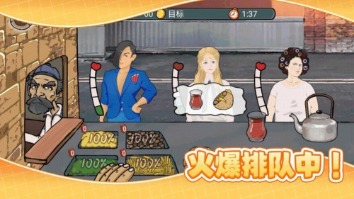 有間美食館安卓版 v1.0.2 手機(jī)版 1