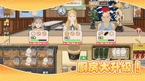 有間美食館安卓版 v1.0.2 手機(jī)版 2