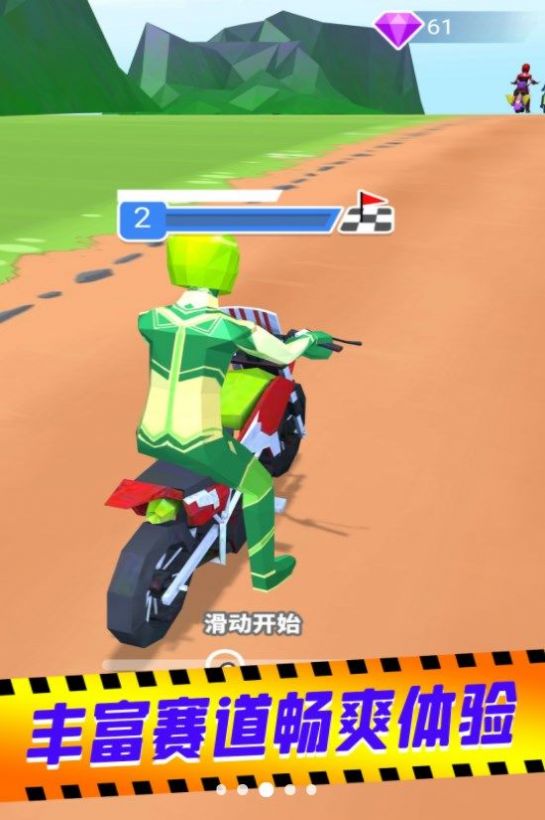 騎士榮譽(yù)王 v1.0 安卓版 0
