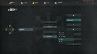七日起源 v1.20 安卓版 2