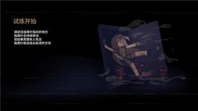 七日起源 v1.20 安卓版 0