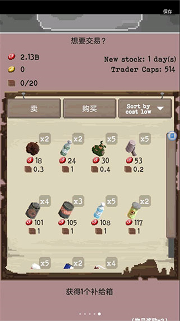 流浪者手機(jī)版 v7.561 安卓版 0