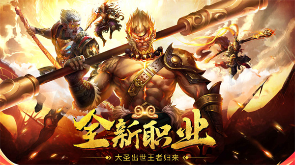 仙神之怒 v1.2.4 安卓版 0