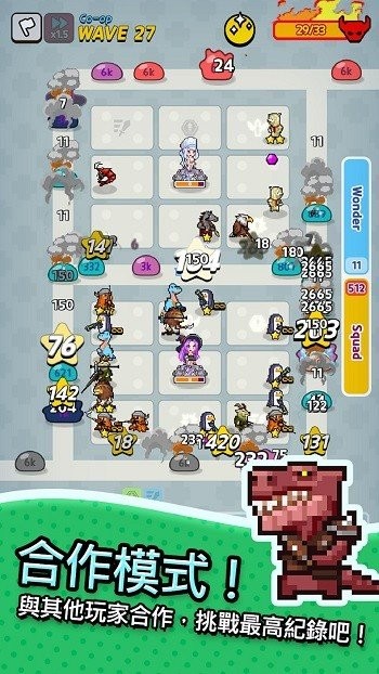 動(dòng)物隨機(jī)防御 v3.8 安卓版 1