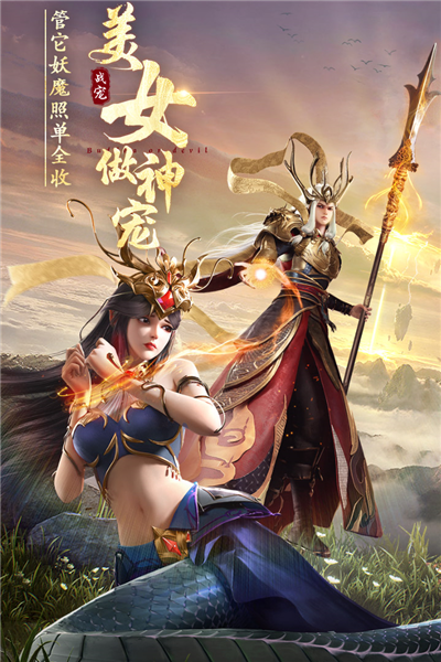 絕世仙王輪回區(qū) v1.0.51 安卓版 0