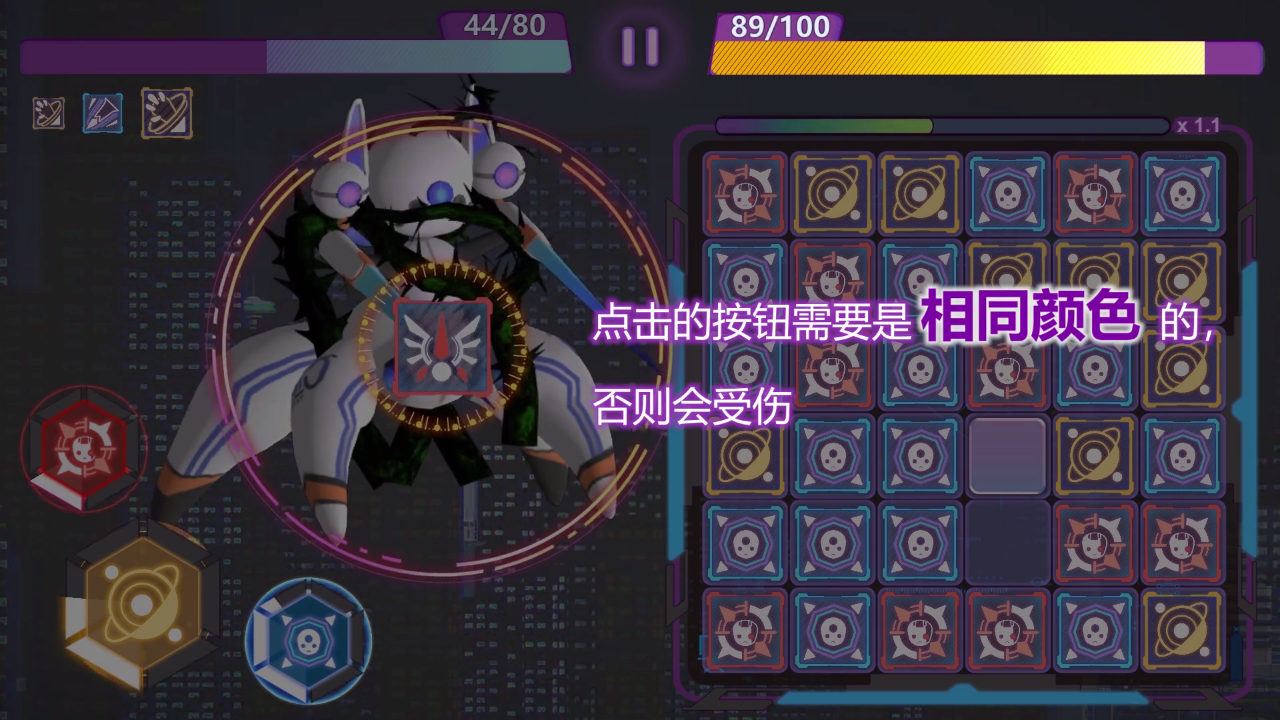 明日盡頭Demo v1.0 安卓版 2