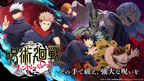 咒術(shù)回戰(zhàn)幻影 v2.4.1 安卓版 2