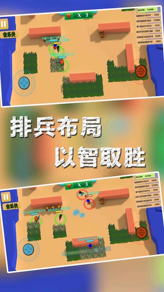 兵團(tuán)大作戰(zhàn) v1.0.0 安卓版 0