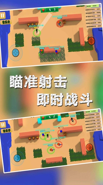 兵團(tuán)大作戰(zhàn) v1.0.0 安卓版 1