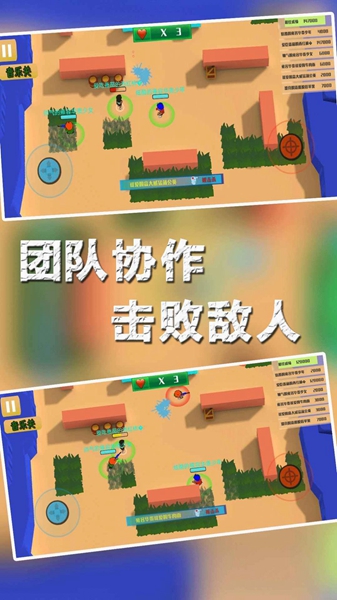 兵團(tuán)大作戰(zhàn) v1.0.0 安卓版 2