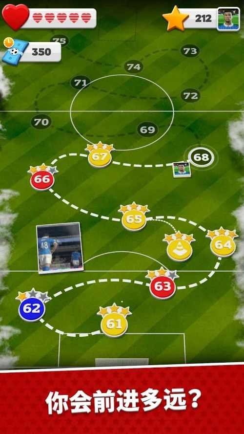 足球英雄2 v2.21 安卓版 2