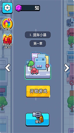 監(jiān)控人正義之戰(zhàn) v300.1.0.3018 安卓版 0