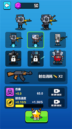監(jiān)控人正義之戰(zhàn) v300.1.0.3018 安卓版 1