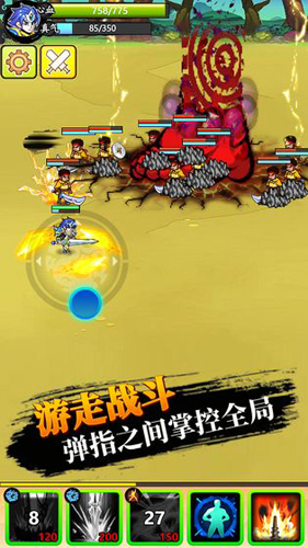 大俠快出招 v1.0 安卓版 2