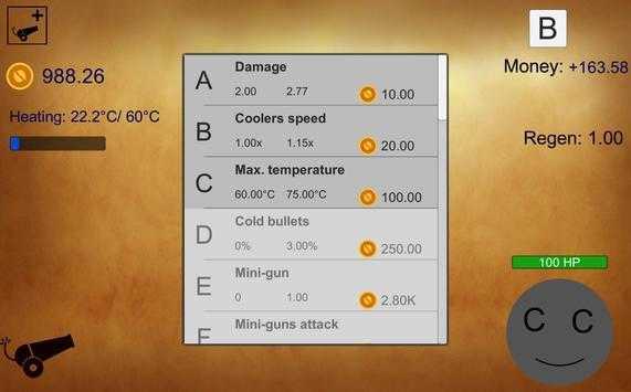 空閑大炮大亨 v3.2 安卓版 2