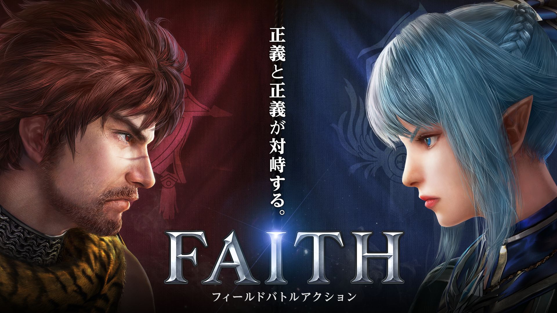 faith v2.06.00 安卓版 0