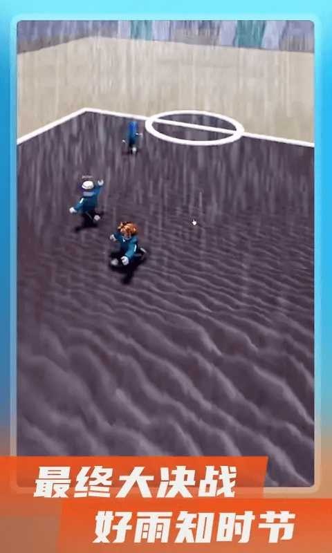 魷魚游戲羅布樂思 v2.3 安卓版 2