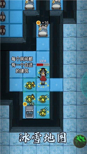 塔防混沌重組 v3.3.4 安卓版 2