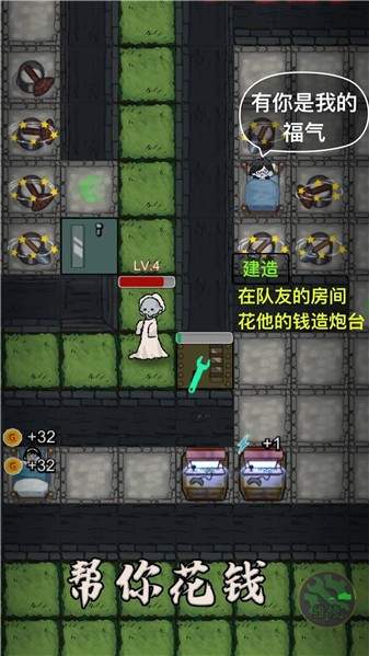 塔防混沌重組 v3.3.4 安卓版 0