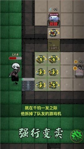 塔防混沌重組 v3.3.4 安卓版 1