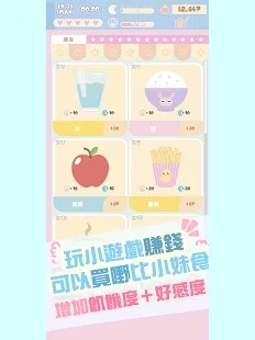 大大與小妹 v1.0.0 安卓版 0