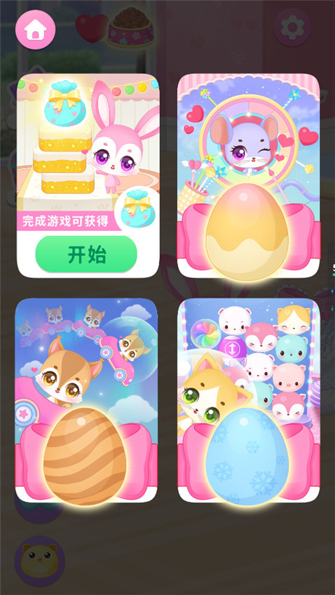 夢想精靈樂園 v1.0.3 安卓版 0