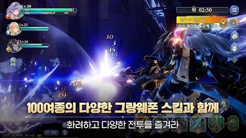 GRAN SAGA v0.8.41 安卓版 0
