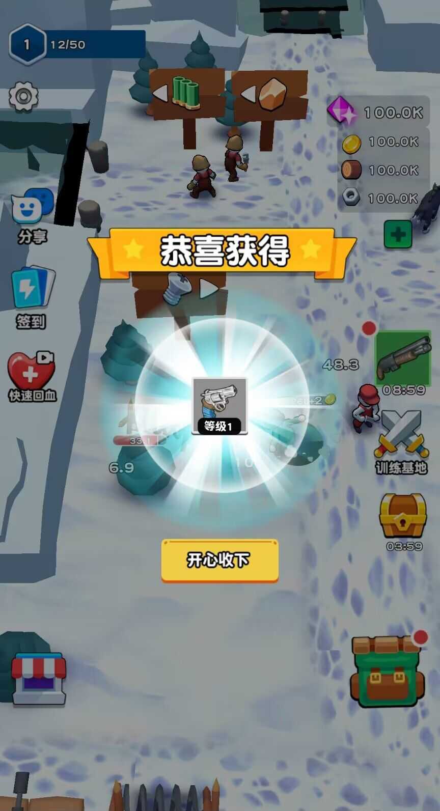 王牌大頭兵 v1.0 安卓版 1