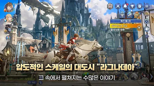 GRAN SAGA v0.8.41 安卓版 2