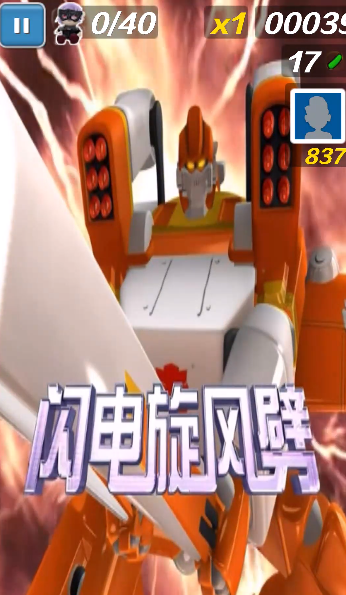 閣樓跑酷 v1.11 安卓版 2