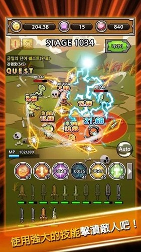 打造最強(qiáng)名劍 v4.27 安卓版 0
