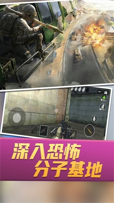 戰(zhàn)場(chǎng)攻防大亂斗安卓版 v1.0 手機(jī)版 0