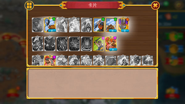獸人戰(zhàn)士離線塔防 v1.0.13 安卓版 0