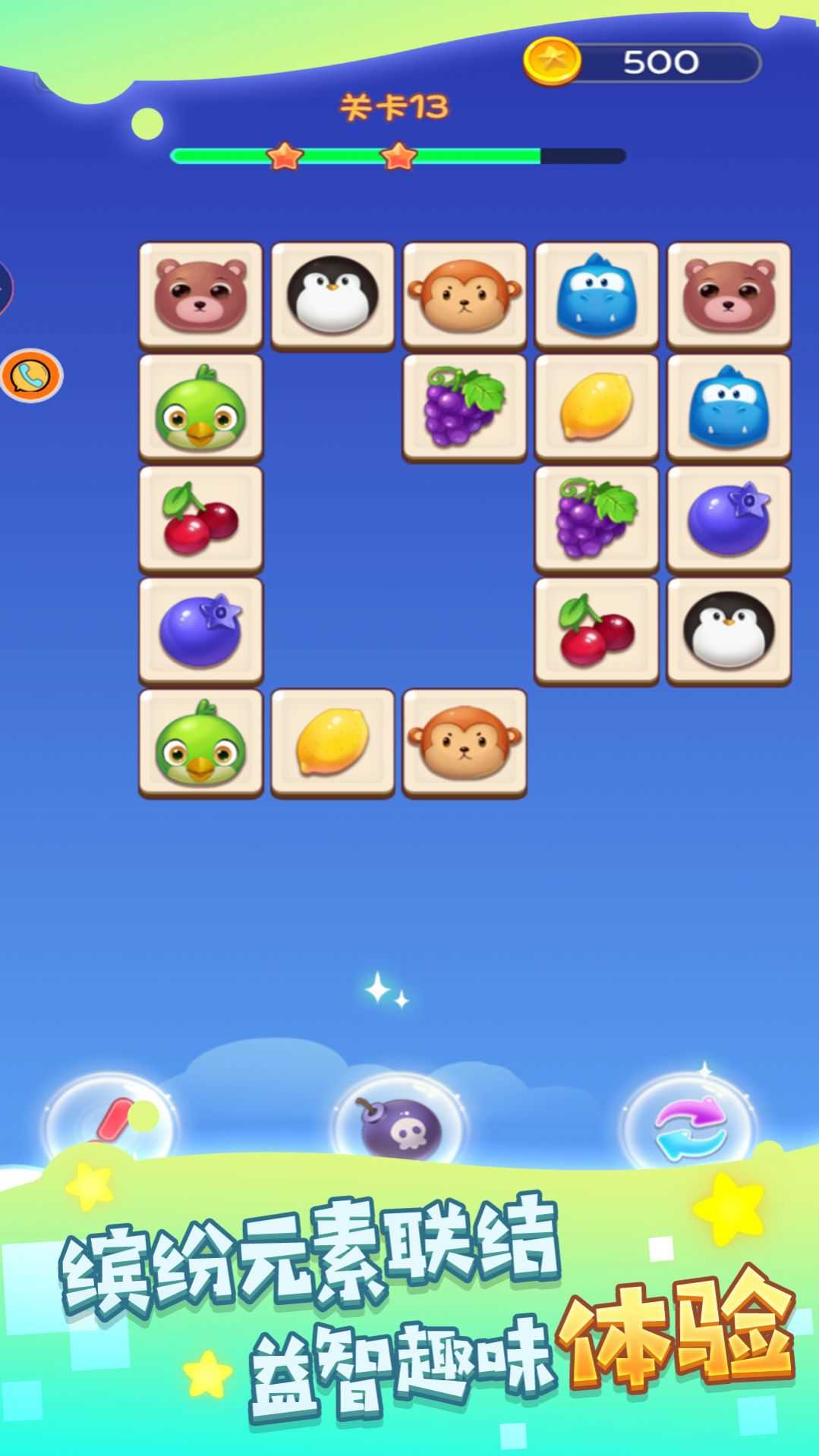 連連閃電看 v1.0.0 安卓版 0