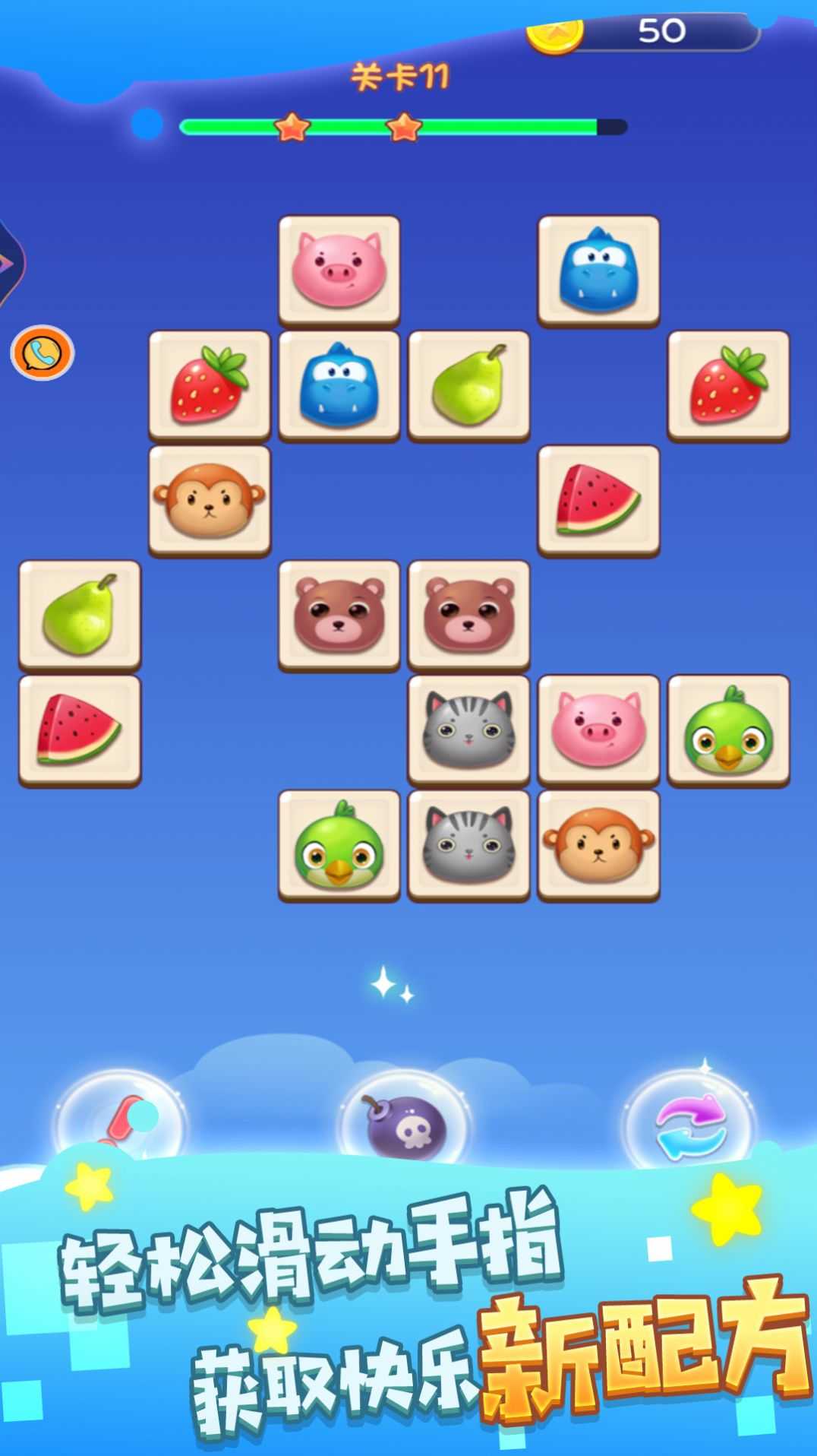 連連閃電看 v1.0.0 安卓版 2