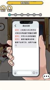 高能預(yù)警 v1.0.0 安卓版 2