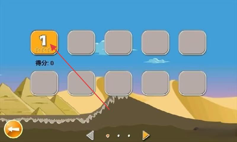 雜技騎士 v1.0.102 安卓版 2