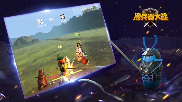冷兵器大戰(zhàn) v1.3711 安卓版 0