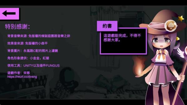 哲學(xué)家皇帝 v17.0 安卓版 1