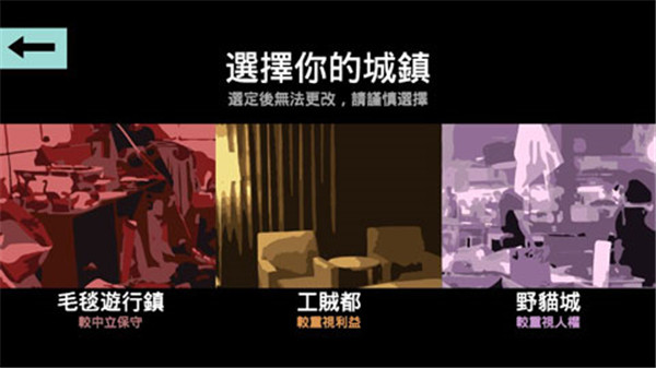 哲學(xué)家皇帝 v17.0 安卓版 0