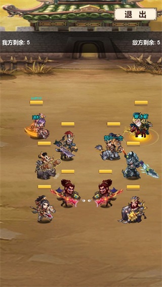 我要當(dāng)主公 v3.0.1 安卓版 2
