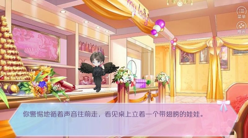 星光女神營(yíng)業(yè)中 v1.0 安卓版 2