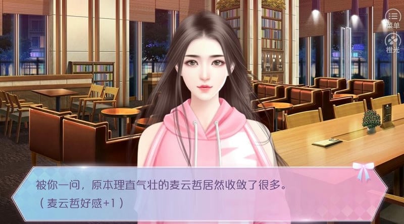 星光女神營(yíng)業(yè)中 v1.0 安卓版 1