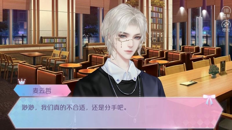 星光女神營(yíng)業(yè)中 v1.0 安卓版 0