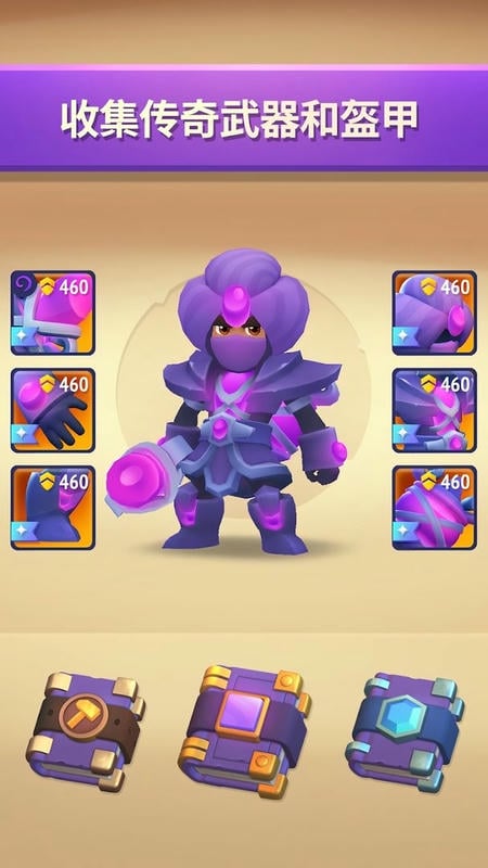 不休騎士II v2.9.1 安卓版 0