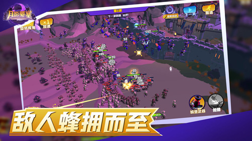 月影要塞 v0.6.2 安卓版 1