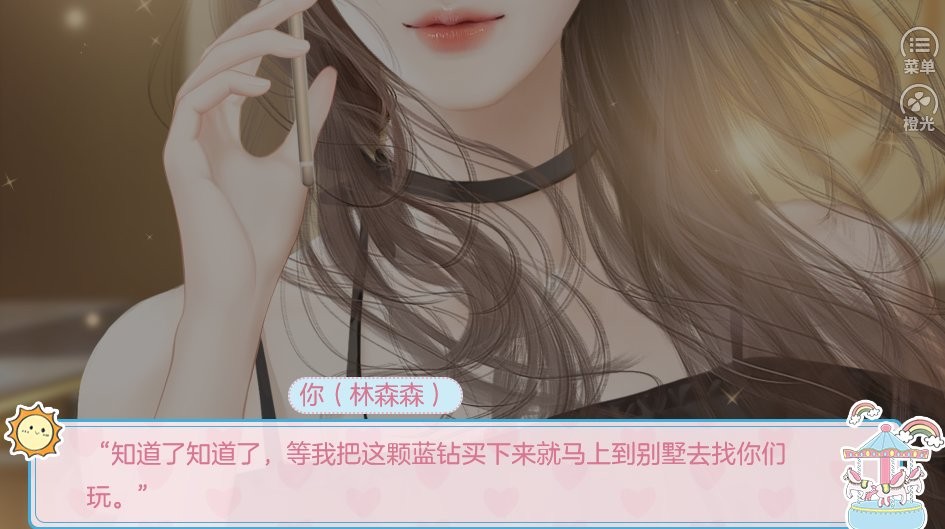 星動游樂場 v1.0 安卓版 0