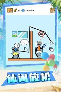 火柴人聯(lián)盟派對(duì) v1.1 安卓版 0
