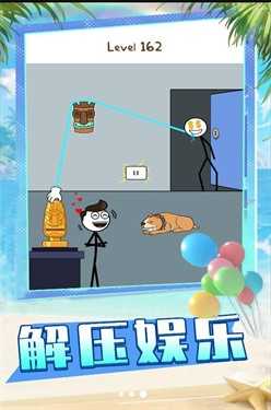 火柴人聯(lián)盟派對(duì) v1.1 安卓版 1